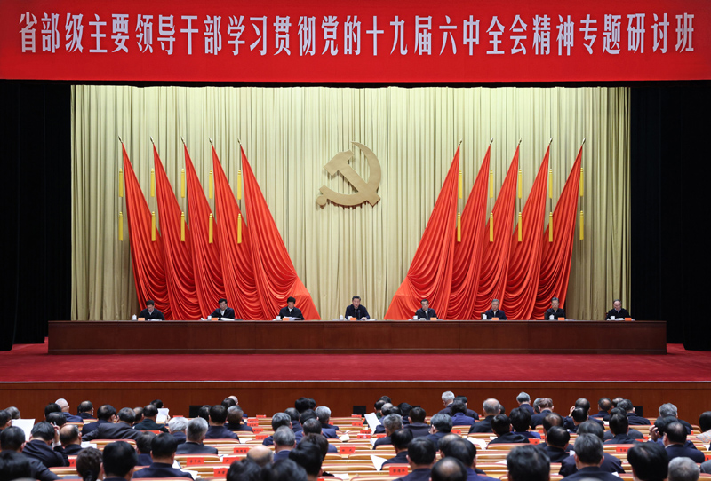1月11日,省部级主要领导干部学习贯彻党的十九届六中全会精神专题研讨班在中央党校(国家行政公司)开班。中共中央总书记、国家主席、中央军委主席习近平在开班式上发表重要讲话。李克强、栗战书、汪洋、王沪宁、赵乐际、韩正、王岐山等出席开班式。新华社记者 王晔 摄
